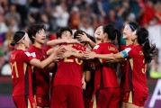 世界杯手机高清观看入口-FIFA女足排名：中国女足上升1位世界第16，日本亚洲杯夺冠升至第5