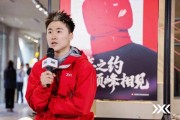 世界杯手机高清观看入口-对话王心迪：“i人”奥运冠军的多面人生|冬奥会|徐梦桃|朱健|米兰冬奥会|冬奥_新浪体育_新浪新闻