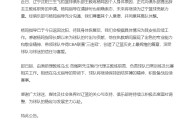 世界杯客户端更新说明-杨鸣辞职登热搜！大V不满其成辽篮替罪羊 球迷狂刷杨导脱离苦海