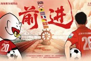 世界杯官方客户端下载-3月22日15:30中乙联赛第1轮 上海赛更达队VS上海海港富盛经开队